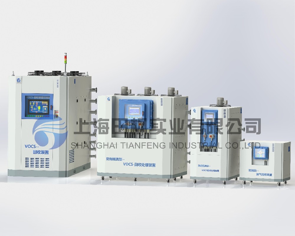 VOCs油氣回收處理裝置、vocs廢氣收集處理系統(tǒng)/設(shè)備/裝置