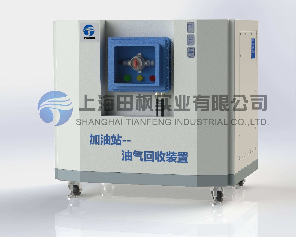 吸收法油氣回收裝置、VOCs?體冷凝回收裝置/設(shè)備/系統(tǒng)