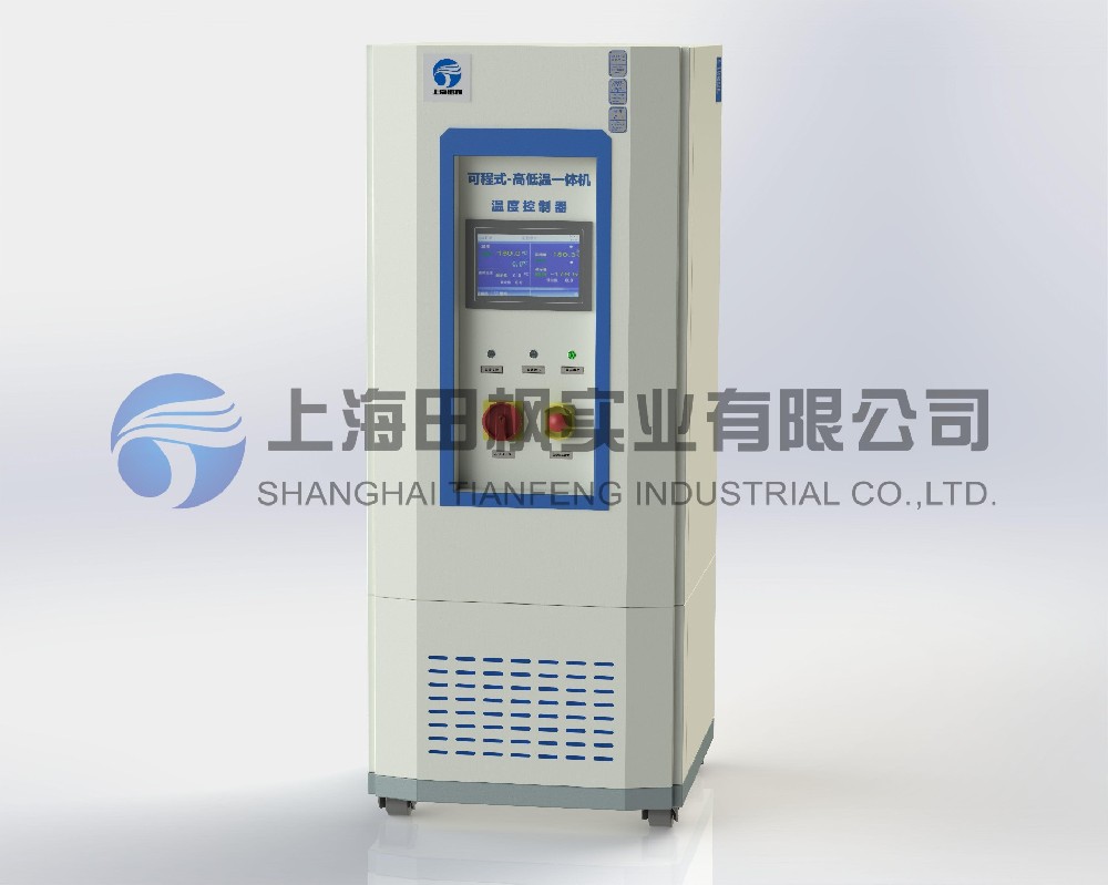 密閉制冷加熱循環(huán)裝置、高精密冷熱一體機(jī)