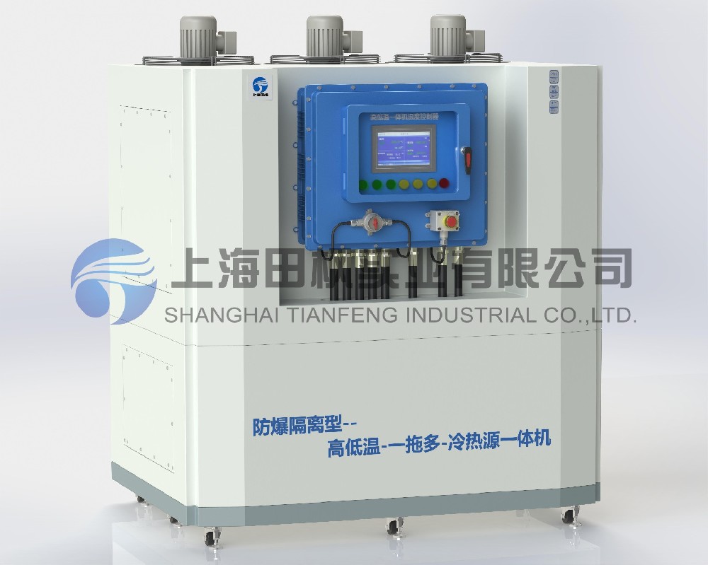 高低溫冷熱一體機(jī)/設(shè)備、高低溫冷熱一體機(jī)