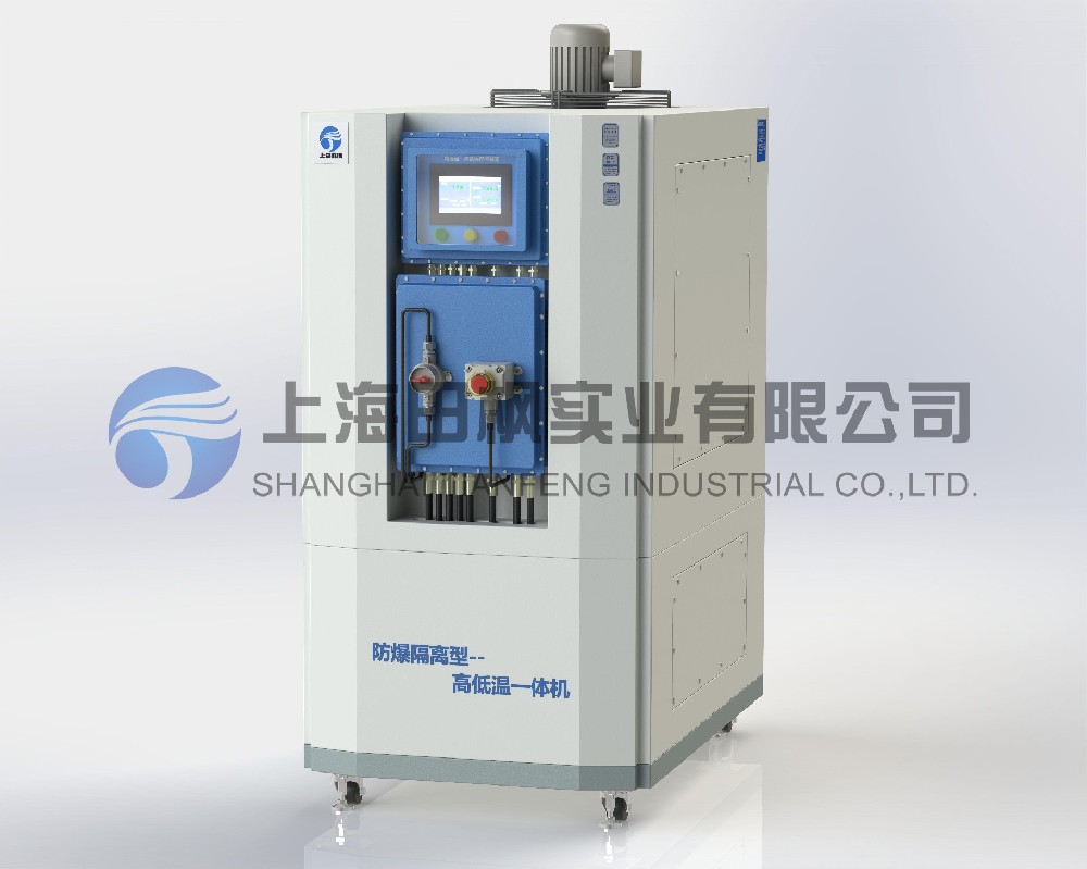 高低溫一體機(jī)組、高低溫一體機(jī)系統(tǒng)
