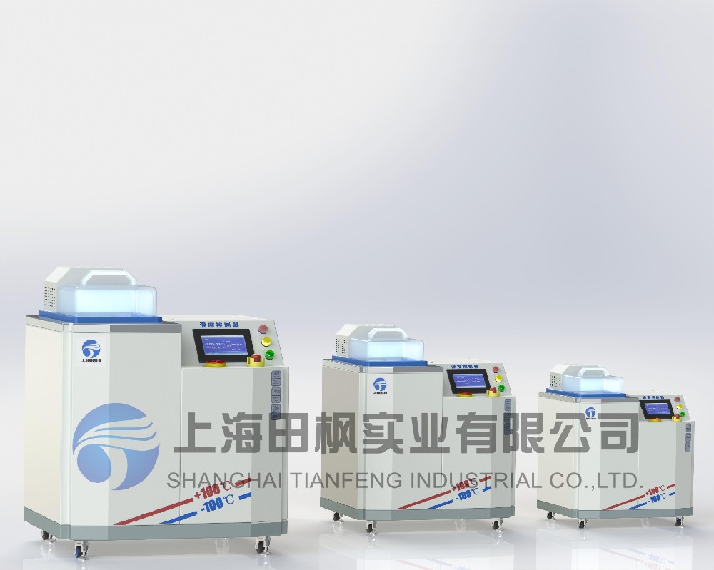 高低溫油、高溫循環(huán)油槽