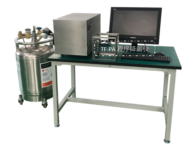 液氮程序降溫儀，全自動(dòng)程序降溫儀，